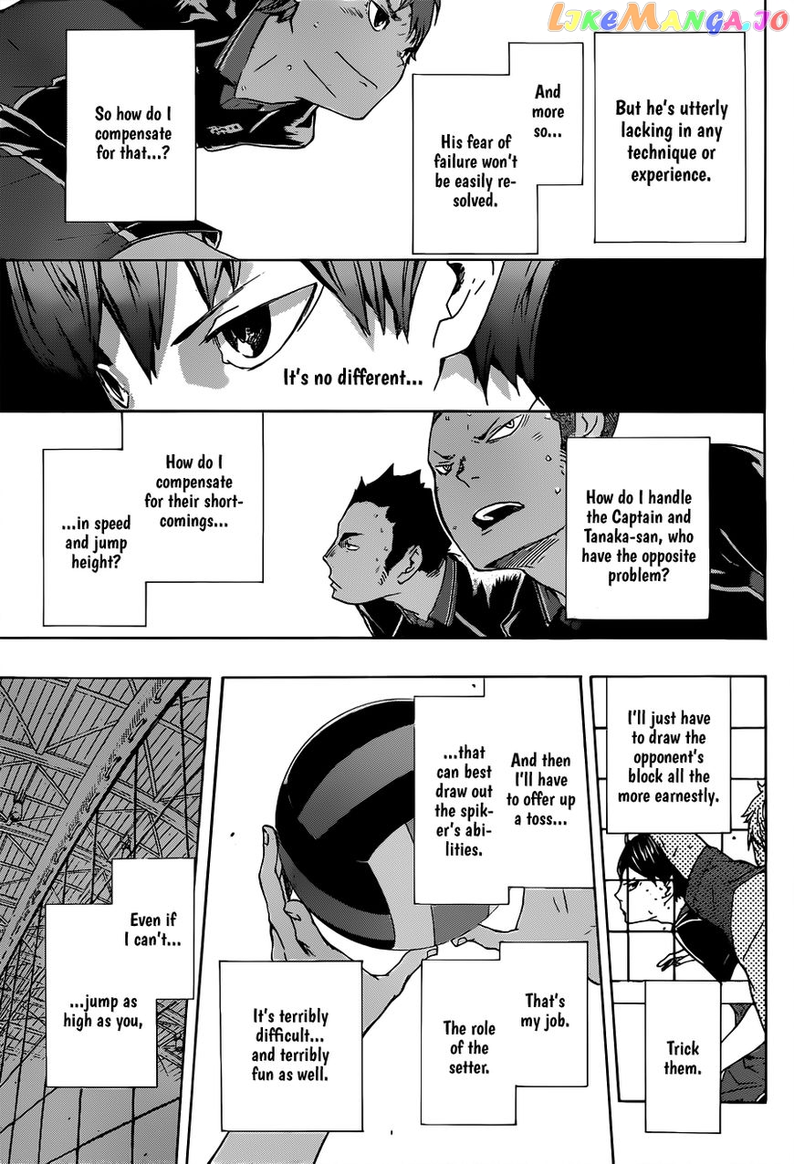 Haikyuu!!, Chapter 172.5 image 44